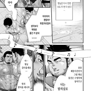 [Terujirou, Imukata Taimu] Douga Haishin Daiichiwa (update c.6) [Kr] – Gay Comics image 036.jpg