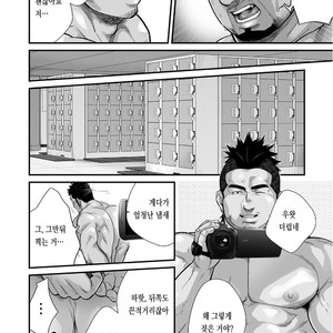 [Terujirou, Imukata Taimu] Douga Haishin Daiichiwa (update c.6) [Kr] – Gay Comics image 037.jpg