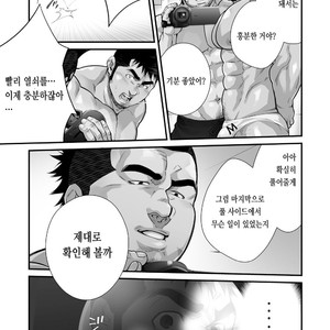 [Terujirou, Imukata Taimu] Douga Haishin Daiichiwa (update c.6) [Kr] – Gay Comics image 038.jpg