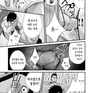 [Terujirou, Imukata Taimu] Douga Haishin Daiichiwa (update c.6) [Kr] – Gay Comics image 040.jpg