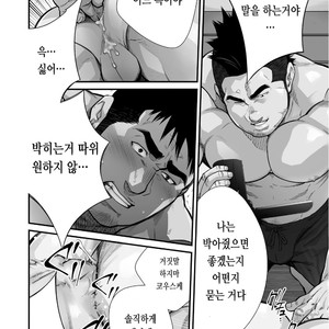 [Terujirou, Imukata Taimu] Douga Haishin Daiichiwa (update c.6) [Kr] – Gay Comics image 041.jpg