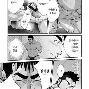 [Terujirou, Imukata Taimu] Douga Haishin Daiichiwa (update c.6) [Kr] – Gay Comics image 042.jpg