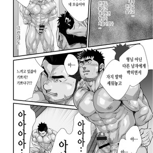 [Terujirou, Imukata Taimu] Douga Haishin Daiichiwa (update c.6) [Kr] – Gay Comics image 047.jpg
