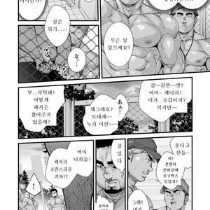 [Terujirou, Imukata Taimu] Douga Haishin Daiichiwa (update c.6) [Kr] – Gay Comics image 054.jpg
