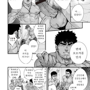 [Terujirou, Imukata Taimu] Douga Haishin Daiichiwa (update c.6) [Kr] – Gay Comics image 058.jpg