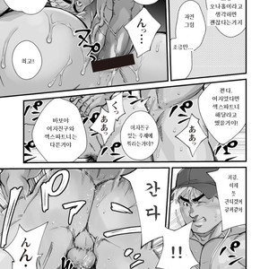 [Terujirou, Imukata Taimu] Douga Haishin Daiichiwa (update c.6) [Kr] – Gay Comics image 071.jpg