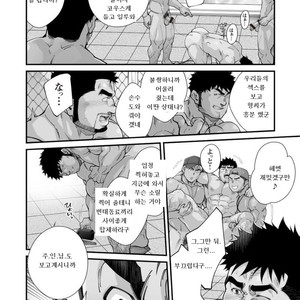 [Terujirou, Imukata Taimu] Douga Haishin Daiichiwa (update c.6) [Kr] – Gay Comics image 072.jpg