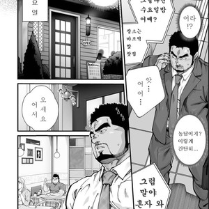 [Terujirou, Imukata Taimu] Douga Haishin Daiichiwa (update c.6) [Kr] – Gay Comics image 083.jpg