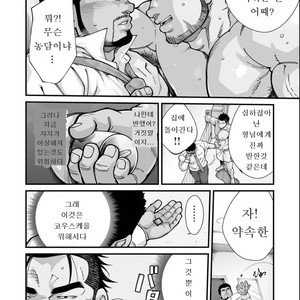 [Terujirou, Imukata Taimu] Douga Haishin Daiichiwa (update c.6) [Kr] – Gay Comics image 093.jpg