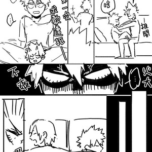 [Am] Non-child gift – Boku no Hero Academia dj [cn] – Gay Comics image 006.jpg
