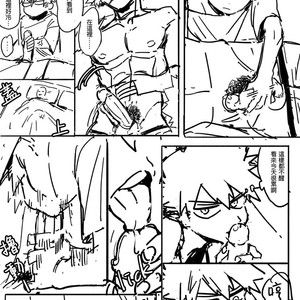 [Am] Non-child gift – Boku no Hero Academia dj [cn] – Gay Comics image 008.jpg