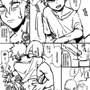 [Am] Non-child gift – Boku no Hero Academia dj [cn] – Gay Comics image 012.jpg
