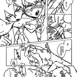 [Am] Non-child gift – Boku no Hero Academia dj [cn] – Gay Comics image 016.jpg