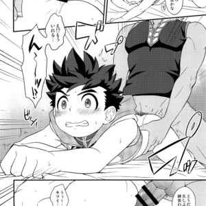 [Mozuya (Mozuku)] Tadashii Kizuna no Awasekata 2 – Monster Hunter dj [JP] – Gay Comics image 021.jpg