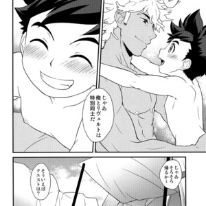 [Mozuya (Mozuku)] Tadashii Kizuna no Awasekata 2 – Monster Hunter dj [JP] – Gay Comics image 035.jpg