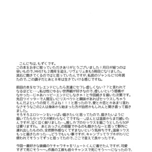[Mozuya (Mozuku)] Tadashii Kizuna no Awasekata 2 – Monster Hunter dj [JP] – Gay Comics image 036.jpg