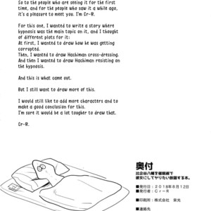 [Hamehame Service Area (Cr-R)] Hikigaya Hachiman o Saiminjutsu de Kanojo ni Shite Yaritai Houdai Suru Hon [Eng] – Gay Comics image 037.jpg
