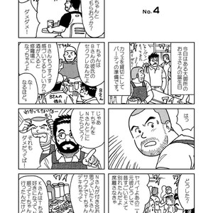 [Banjaku] Kuma Kuma Cafe [JP] – Gay Comics image 015.jpg