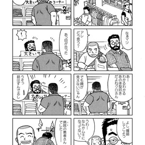 [Banjaku] Kuma Kuma Cafe [JP] – Gay Comics image 018.jpg