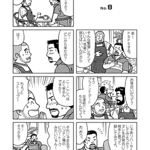 [Banjaku] Kuma Kuma Cafe [JP] – Gay Comics image 023.jpg
