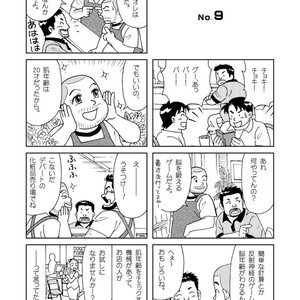 [Banjaku] Kuma Kuma Cafe [JP] – Gay Comics image 027.jpg
