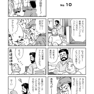 [Banjaku] Kuma Kuma Cafe [JP] – Gay Comics image 029.jpg