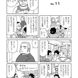 [Banjaku] Kuma Kuma Cafe [JP] – Gay Comics image 031.jpg