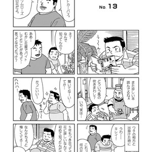 [Banjaku] Kuma Kuma Cafe [JP] – Gay Comics image 035.jpg