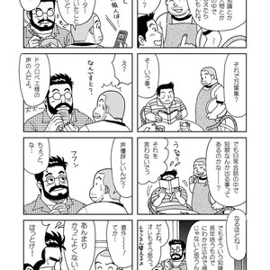 [Banjaku] Kuma Kuma Cafe [JP] – Gay Comics image 036.jpg
