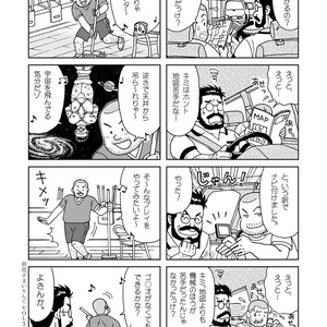 [Banjaku] Kuma Kuma Cafe [JP] – Gay Comics image 037.jpg