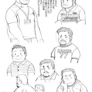 [Banjaku] Kuma Kuma Cafe [JP] – Gay Comics image 039.jpg