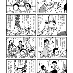 [Banjaku] Kuma Kuma Cafe [JP] – Gay Comics image 042.jpg