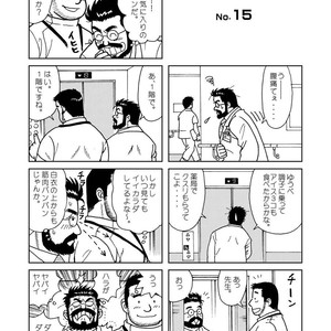 [Banjaku] Kuma Kuma Cafe [JP] – Gay Comics image 043.jpg