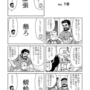 [Banjaku] Kuma Kuma Cafe [JP] – Gay Comics image 045.jpg