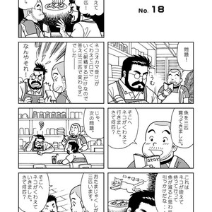 [Banjaku] Kuma Kuma Cafe [JP] – Gay Comics image 049.jpg