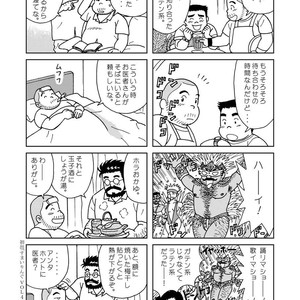 [Banjaku] Kuma Kuma Cafe [JP] – Gay Comics image 051.jpg