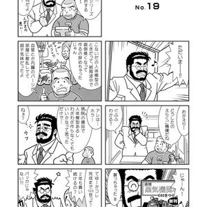 [Banjaku] Kuma Kuma Cafe [JP] – Gay Comics image 053.jpg