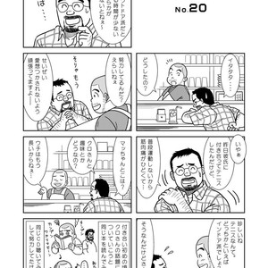 [Banjaku] Kuma Kuma Cafe [JP] – Gay Comics image 055.jpg