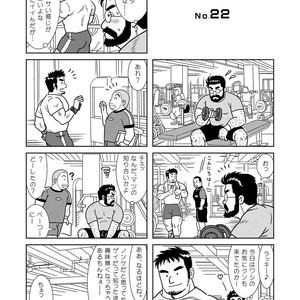 [Banjaku] Kuma Kuma Cafe [JP] – Gay Comics image 059.jpg