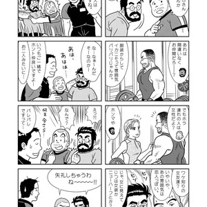 [Banjaku] Kuma Kuma Cafe [JP] – Gay Comics image 060.jpg