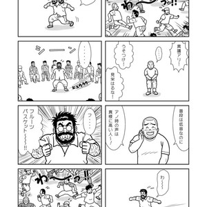 [Banjaku] Kuma Kuma Cafe [JP] – Gay Comics image 062.jpg