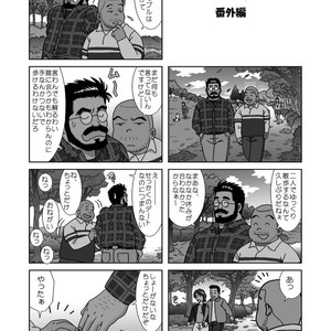 [Banjaku] Kuma Kuma Cafe [JP] – Gay Comics image 065.jpg