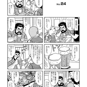 [Banjaku] Kuma Kuma Cafe [JP] – Gay Comics image 067.jpg
