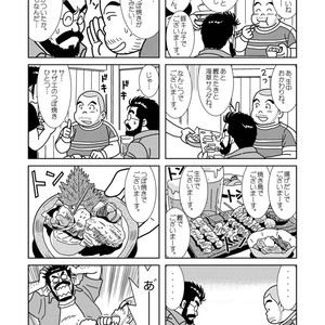 [Banjaku] Kuma Kuma Cafe [JP] – Gay Comics image 068.jpg
