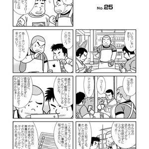 [Banjaku] Kuma Kuma Cafe [JP] – Gay Comics image 069.jpg