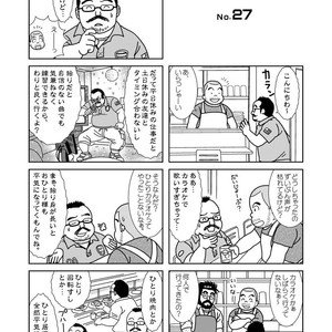 [Banjaku] Kuma Kuma Cafe [JP] – Gay Comics image 073.jpg