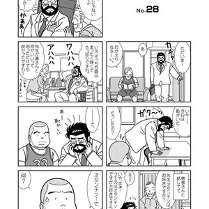 [Banjaku] Kuma Kuma Cafe [JP] – Gay Comics image 075.jpg