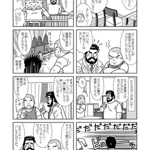 [Banjaku] Kuma Kuma Cafe [JP] – Gay Comics image 076.jpg