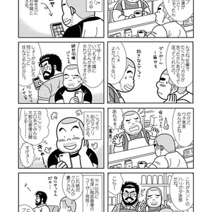 [Banjaku] Kuma Kuma Cafe [JP] – Gay Comics image 077.jpg