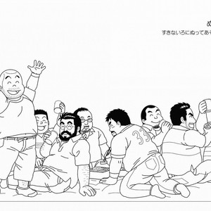 [Banjaku] Kuma Kuma Cafe [JP] – Gay Comics image 078.jpg